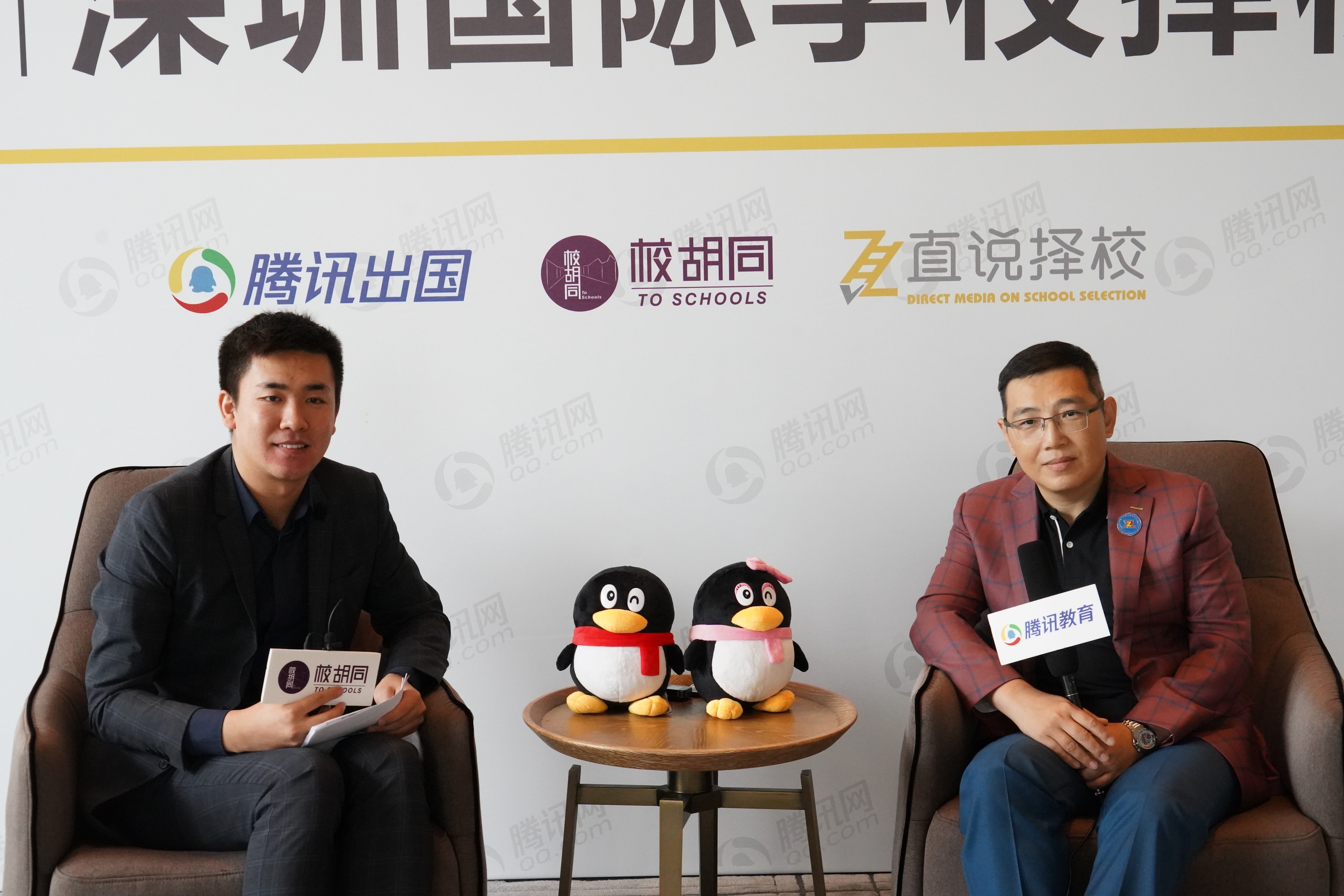 正泽快讯|2019腾讯深圳择校展会圆满结束!